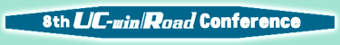 8th UC-win/Road Conference
