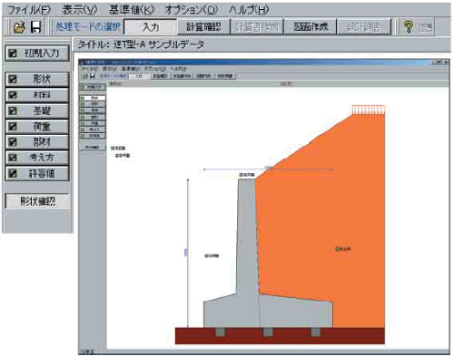 計算－CAD統合　画面サンプル