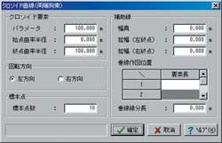 画像をクリックすると大きな画像が表示されます。
