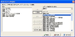 画像をクリックすると大きな画像が表示されます。