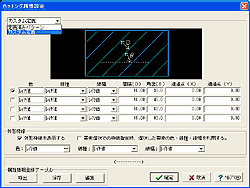 画像をクリックすると大きな画像が表示されます。
