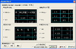 画像をクリックすると大きな画像が表示されます。