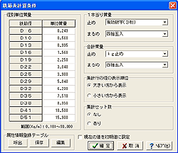 画像をクリックすると大きな画像が表示されます。