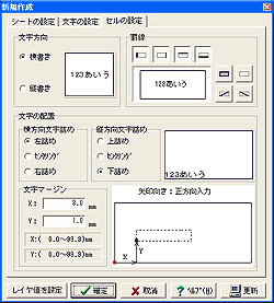 画像をクリックすると大きな画像が表示されます。