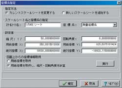 画像をクリックすると大きな画像が表示されます。