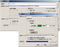 画像をクリックすると大きな画像が表示されます。