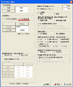 画像をクリックすると大きな画像が表示されます。