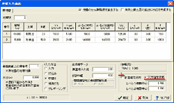 画像をクリックすると大きな画像が表示されます。
