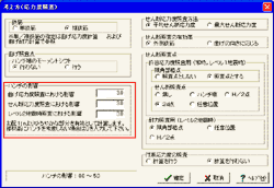 画像をクリックすると大きな画像が表示されます。