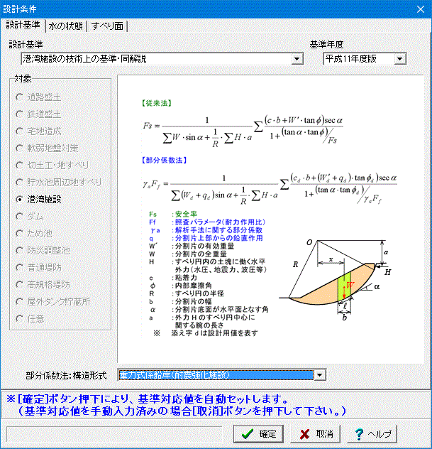 画像をクリックすると大きな画像が表示されます。