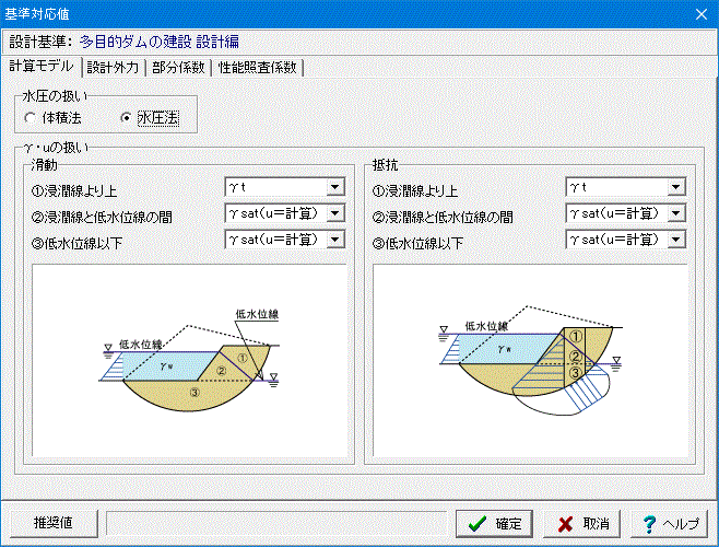 画像をクリックすると大きな画像が表示されます。