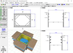 画像をクリックすると大きな画像が表示されます。
