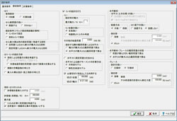 画像をクリックすると大きな画像が表示されます。