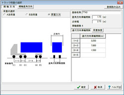 画像をクリックすると大きな画像が表示されます。