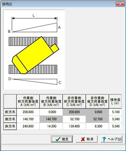 画像をクリックすると大きな画像が表示されます。