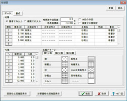 画像をクリックすると大きな画像が表示されます。