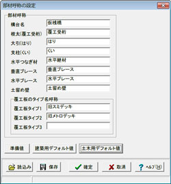 画像をクリックすると大きな画像が表示されます。