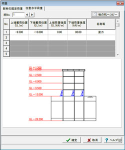 画像をクリックすると大きな画像が表示されます。