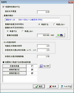 画像をクリックすると大きな画像が表示されます。