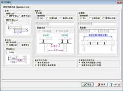 画像をクリックすると大きな画像が表示されます。