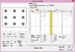 画像をクリックすると大きな画像が表示されます。