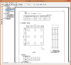 画像をクリックすると大きな画像が表示されます。