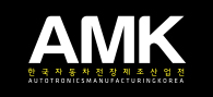AMK 2017