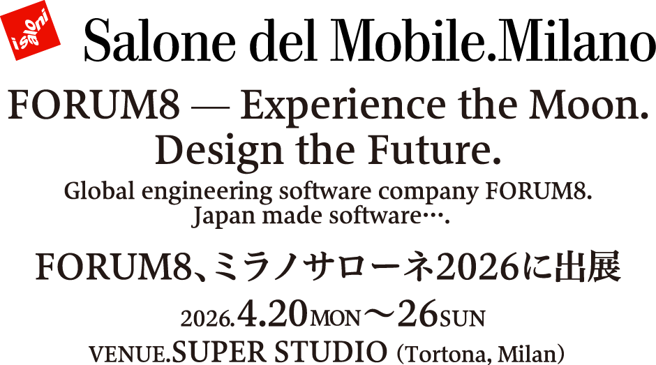 FORUM8 — Experience the Moon. Design the Future.