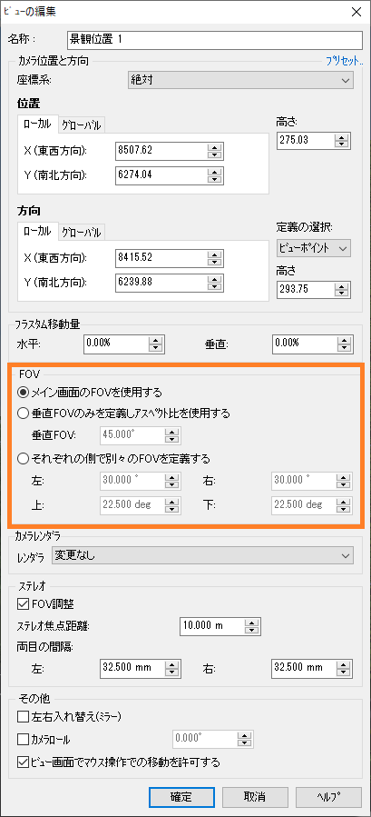 UC-win/Road Qu0026A