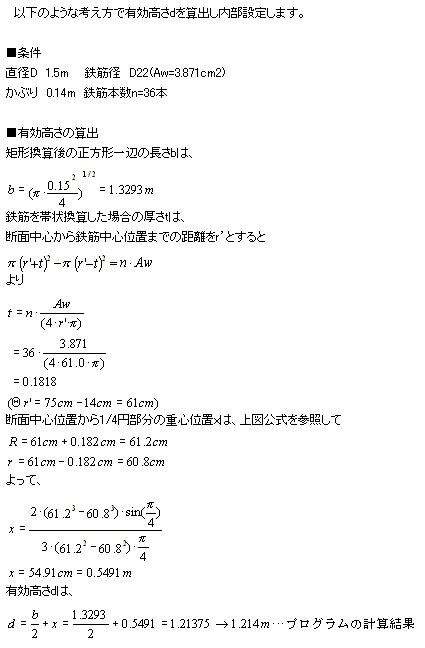 A2-4-3