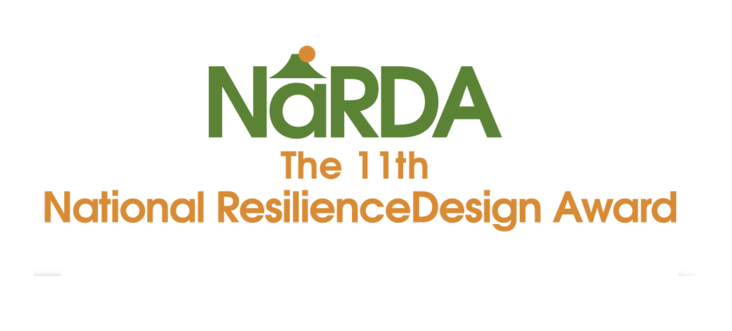 第11届 National Resilience Design Award NaRda