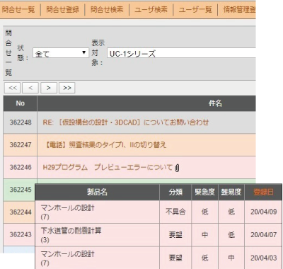 画像をクリックすると大きな画像が表示されます。