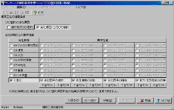画像をクリックすると大きな画像が表示されます。