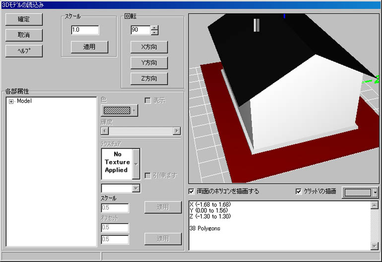 house_monotone001