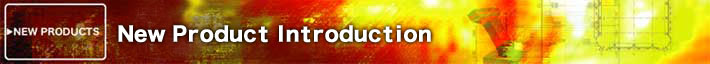 New Product Intorduction